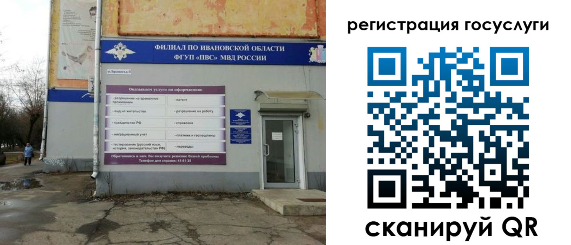 прописка для военкомата в Цивильске