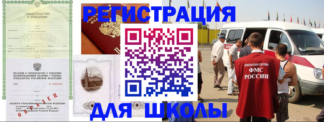 временная регистрация надежно в Цивильске